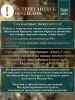 Искусственная ель Царь Елка Инфинити 90 см