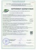 Искусственная ель Царь Елка Инфинити 90 см