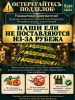 Искусственная ель Царь Елка Инфинити 90 см